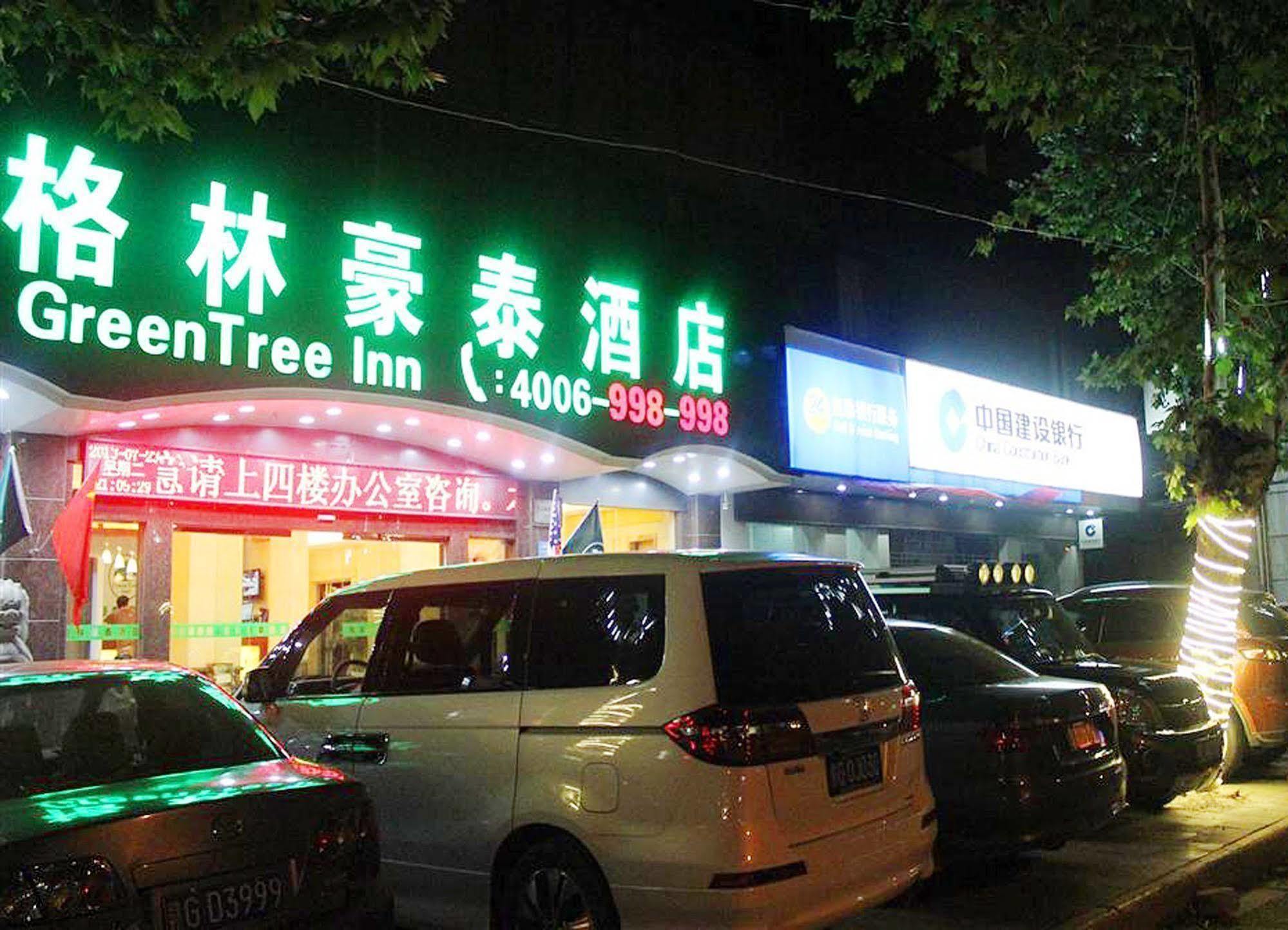 Jietai Yanshuiting Hotel Jiujiang  외부 사진